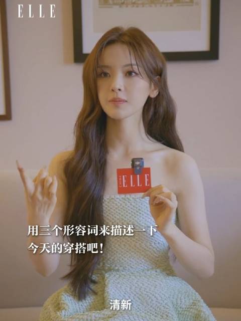 杨超越巴黎时装周最新物料，ELLE更新超越妹妹专访