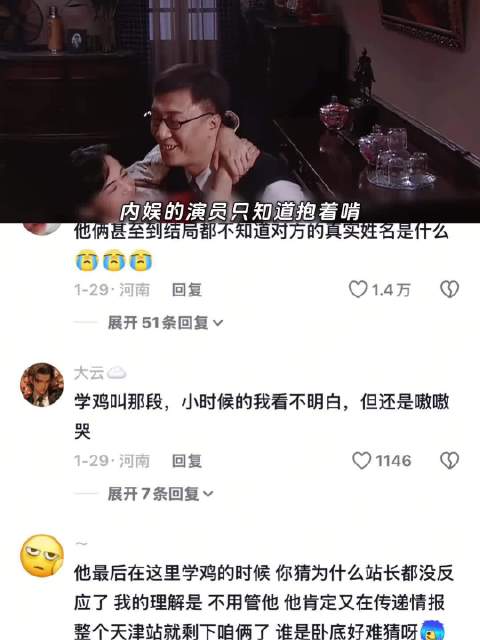 没有一句台词，却拍出了顶级BE！国产剧纯爱巅峰还得是《潜伏》