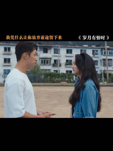 她自己想往前走，还要小满给个态度，想要个什么态度？