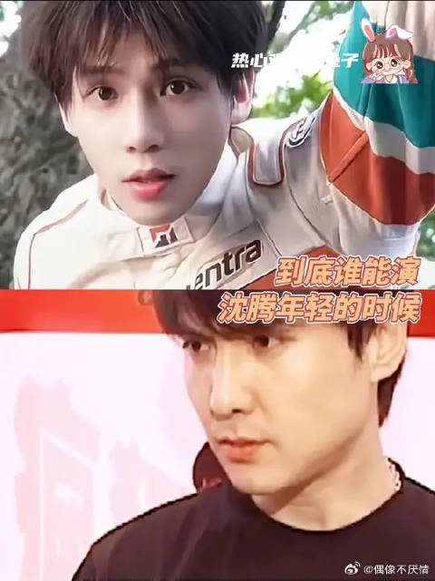 腾哥还真会给自己选啊！