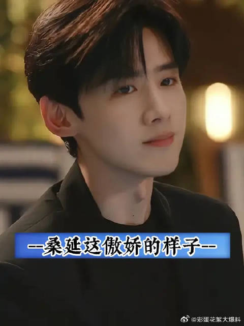 在外面小狼狗，在家里小奶狗，桑延你挺百变啊！