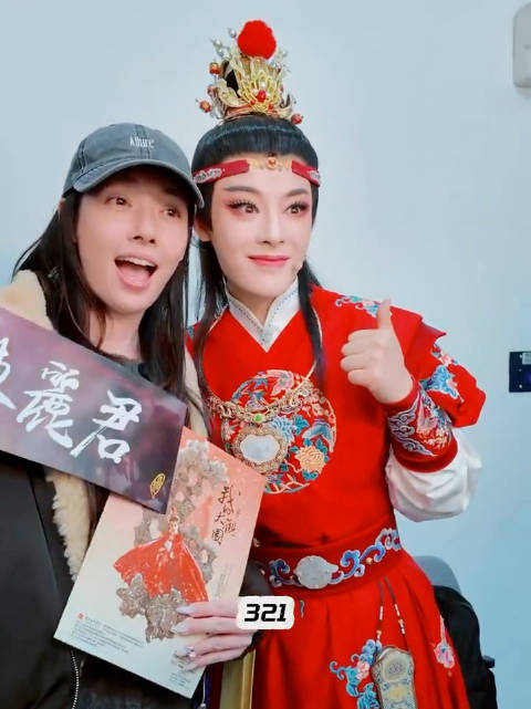 郭碧婷说陈丽君让越剧焕发新的生命力