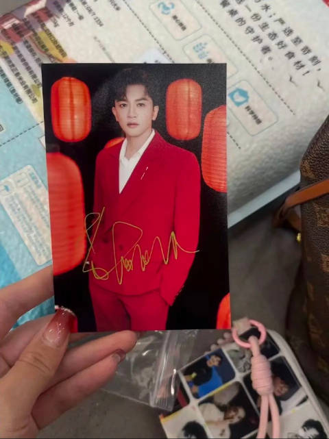 行动派爱你 第7张到手 第8张也不远了谢谢哥 @蘇有朋 下周六我们现场见