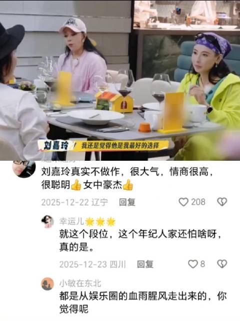 刘嘉玲谈梁朝伟：他是最适合我的人