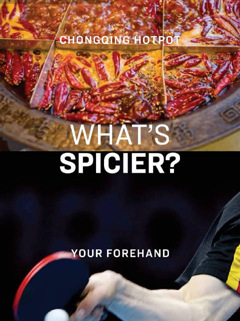 WTT重庆冠军赛球员趣味投票，火锅与正手谁更辣