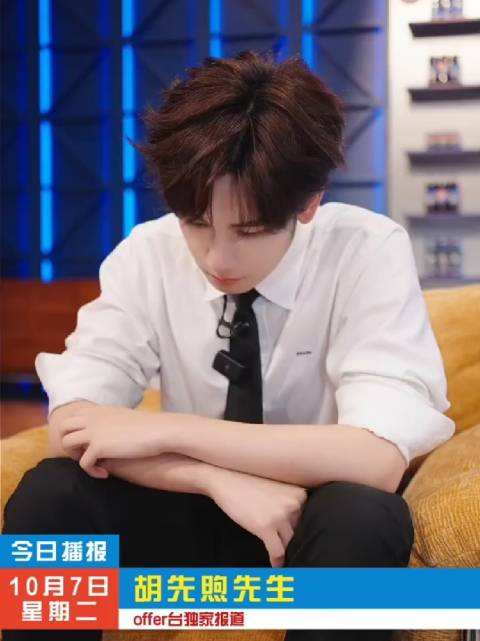 胡先煦回应无偿加班称黑白无常，接梗义乌太远引热议