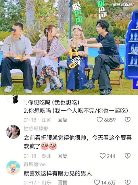 嫁人当嫁刘宇宁，这句话的含金量还在上升！ 地球超新鲜｜金靖｜刘宇宁