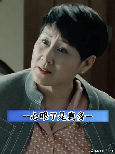 这些人心里的小算盘打的叮当响