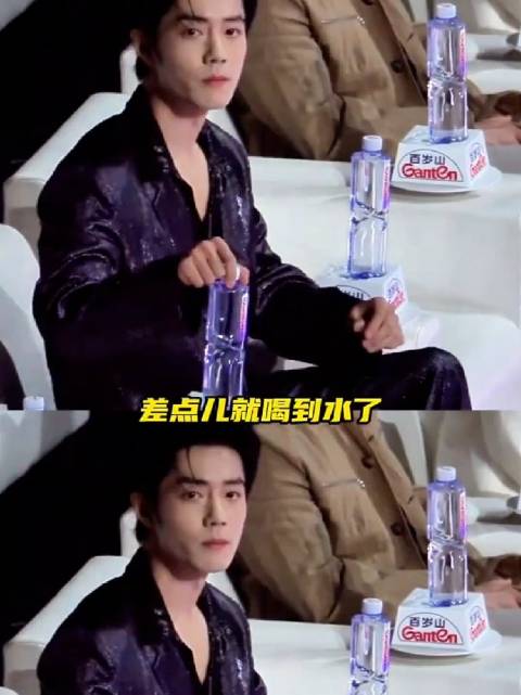 其实我根本就没那么想喝水，还有，假水你真的很装！肖战 白敬亭 陈伟霆