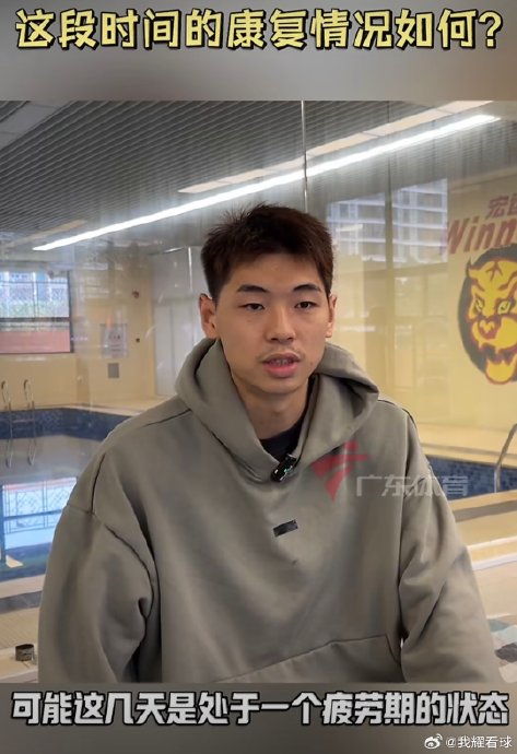 广东队主教练杜锋会如何使用复出后的崔永熙？