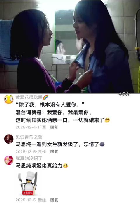 原来我小时候根本没看懂！七月与安生的友情其实很微妙吧