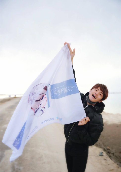 马天宇过往还做过哪些低调的公益慈善活动？