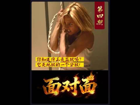 五名女囚犯成功越狱