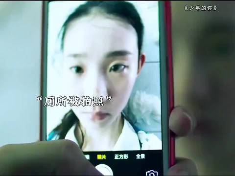 电影引发被霸凌者共鸣，成长课堂缺失引思考