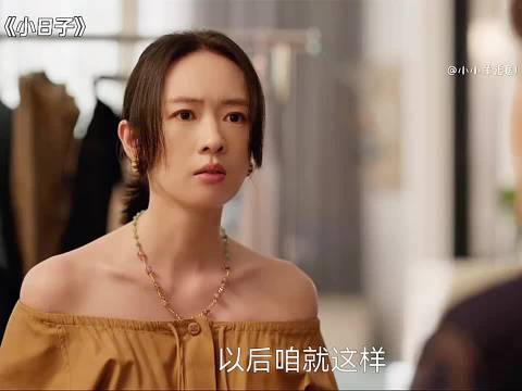 有个护短的妈有多爽？茉莉妈怒怼亲家，对方秒怂！小日子 陈晓童瑶