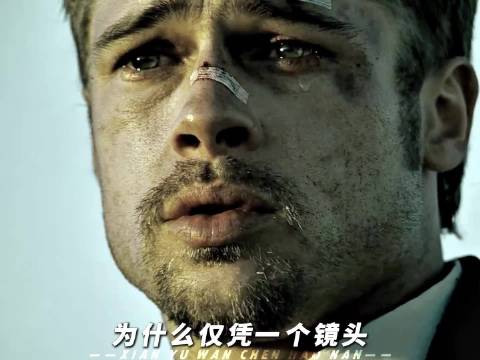 “我犯了嫉妒，而你犯了暴怒！”