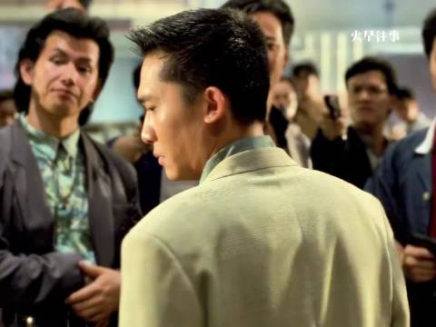 梁朝伟含泪演绎憎恨不甘定格影帝神采