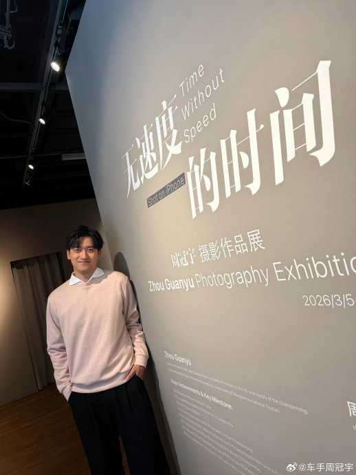 为什么网友会把韩国女团BLACKPINK和F1车手周冠宇联系在一起？