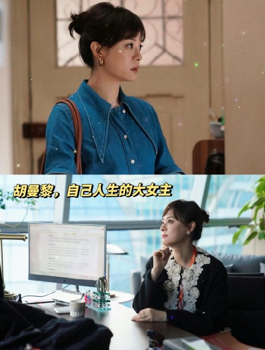 孙俪在《蛮好的人生》中饰演的角色具体遭遇了什么背叛？