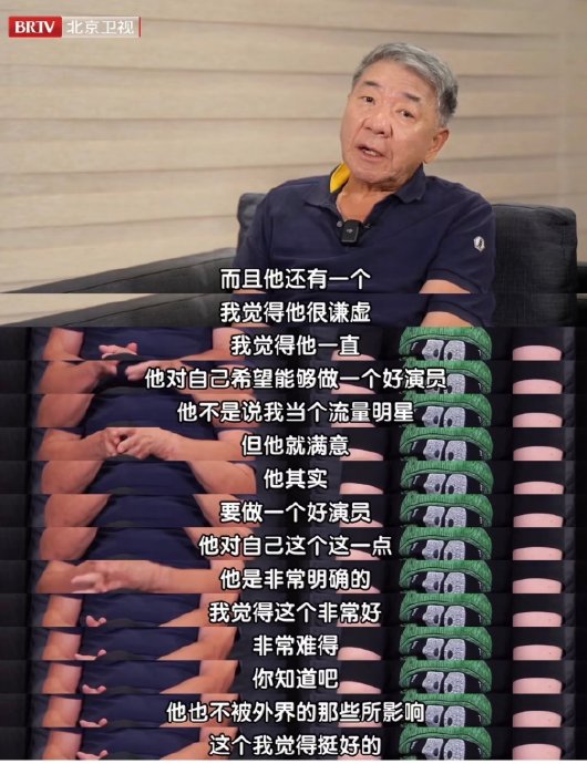 肖战为何能获得惠英红、郑晓龙等前辈的高度评价？