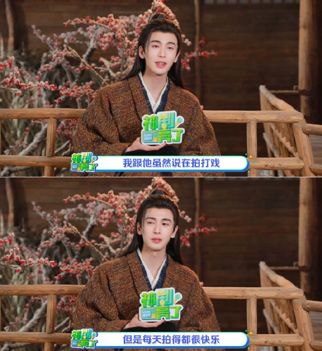 张凌赫严屹宽《逐玉》引爆期待：戏内是甥舅死敌，戏外竟叫他“搞笑男”