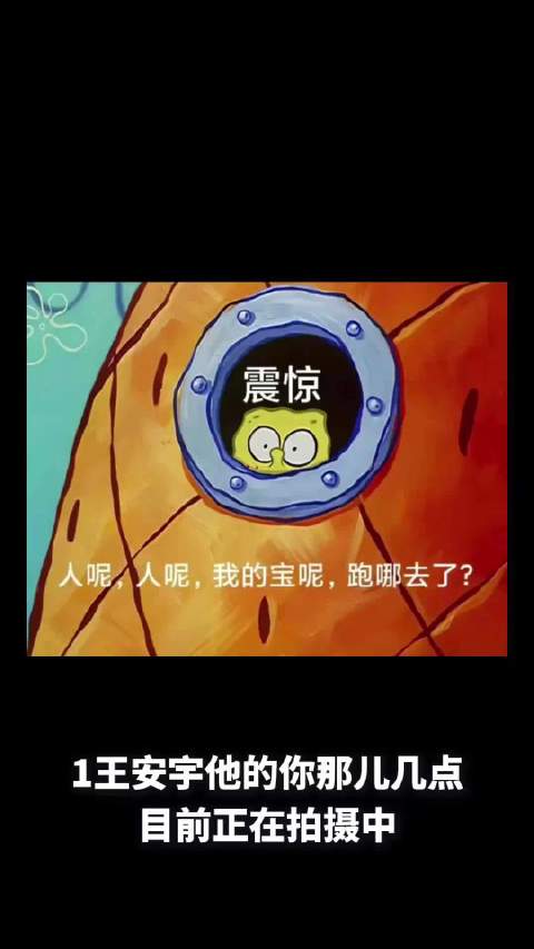 王安宇新剧拍摄中鹤秋何洛洛加盟，白鹿唐宫奇案播出平台认可，李庚希将合作孙俪，胡歌新剧与杨紫搭档