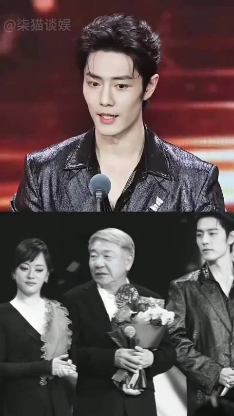 肖战获电视剧品质盛典视帝，孙俪陈伟霆同台