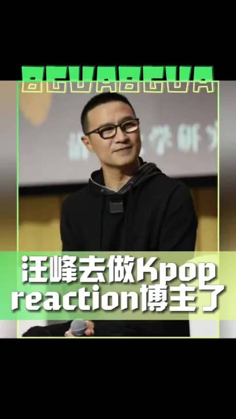 无人在意的角落 汪峰要开演唱会了哈哈哈哈哈 汪峰的影响力扩大了