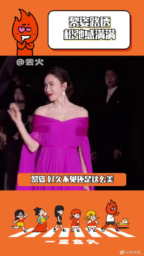 黎姿微博VC计划