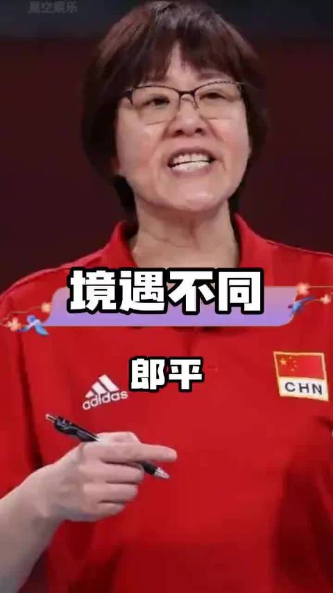 20年时光流转，中国体坛五大领军人物现状大不同 哈哈我爱看娱乐八卦