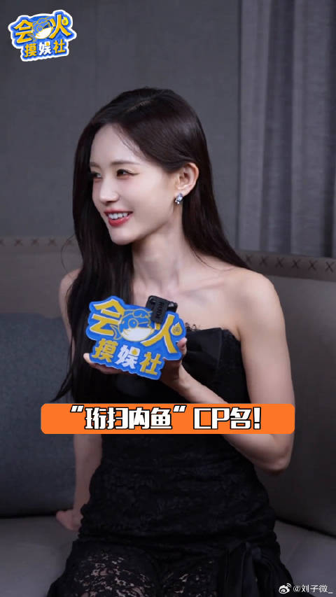 李一桐 珩扫内鱼 微博VC计划