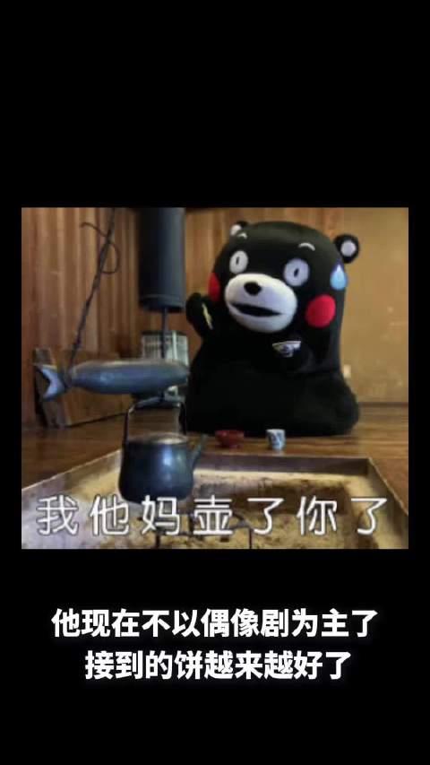 白敬亭于和伟新剧三月开机，刘学义转签新公司主攻古装