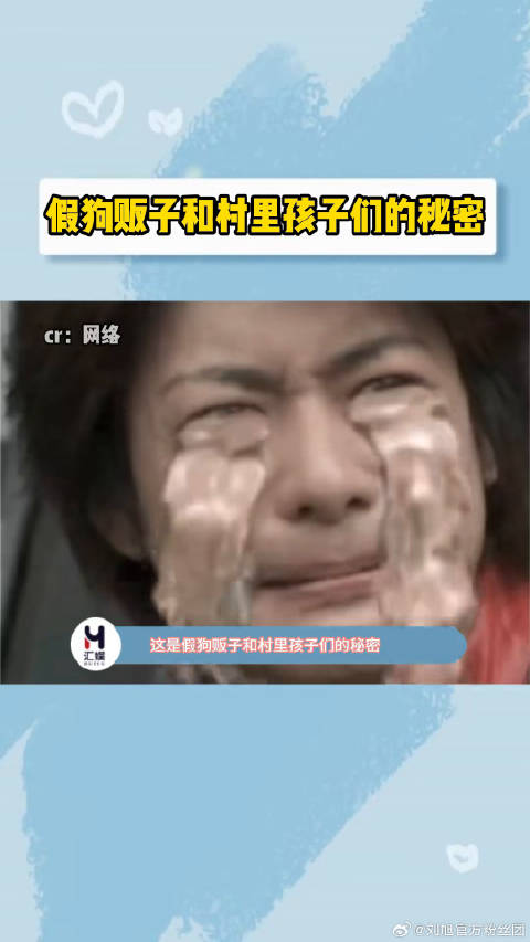 世界破破烂烂，总有发光的人修修补补