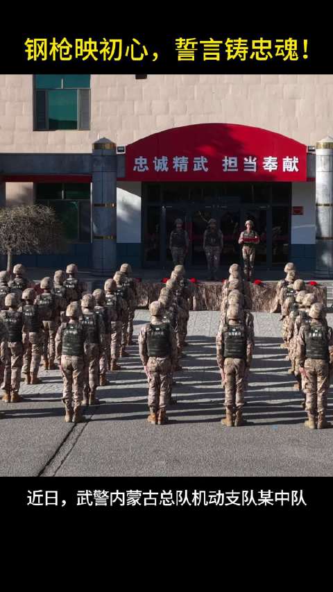 接过钢枪，扛起使命，一起看看新兵“成人礼”