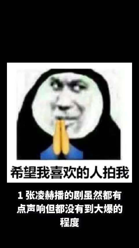 王星越邓恩熙恋情曝光，张凌赫陈妍希于适动态更新