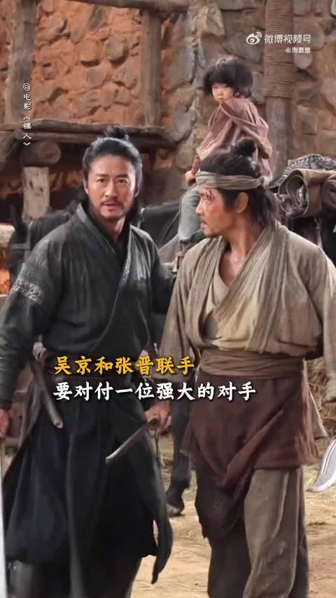 吴京张晋联手对战李连杰，春节银幕巅峰对决