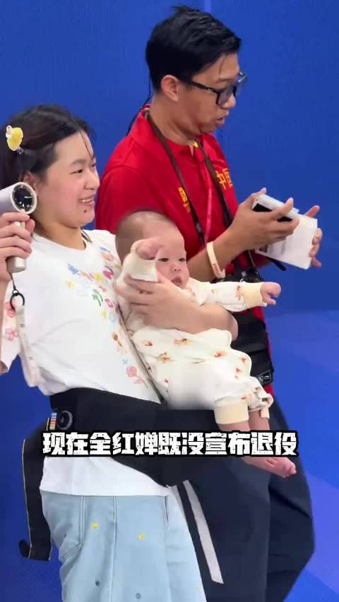 全红婵面临退役或复出抉择，三条发展路径曝光