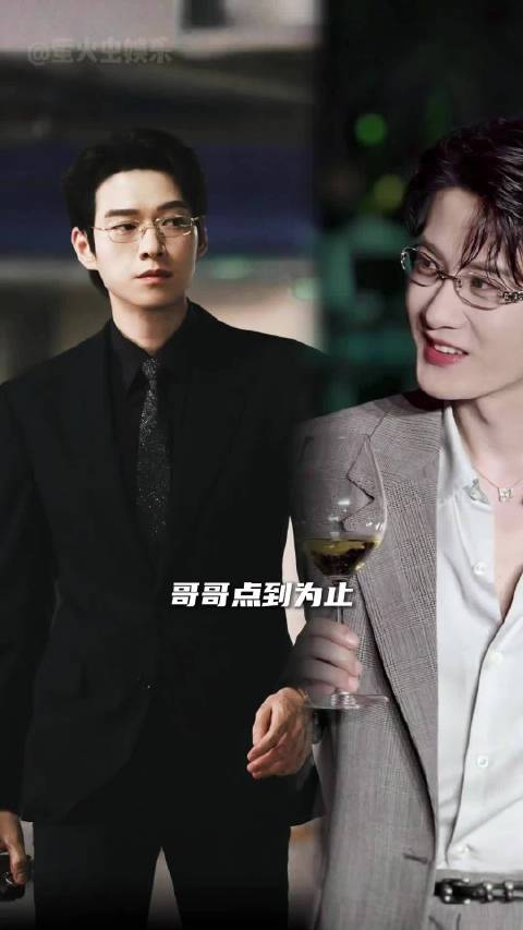 爱上哥哥理所当然 哥哥点到为止，妹妹得寸进尺 魏大勋 檀健次 黄景瑜 年上