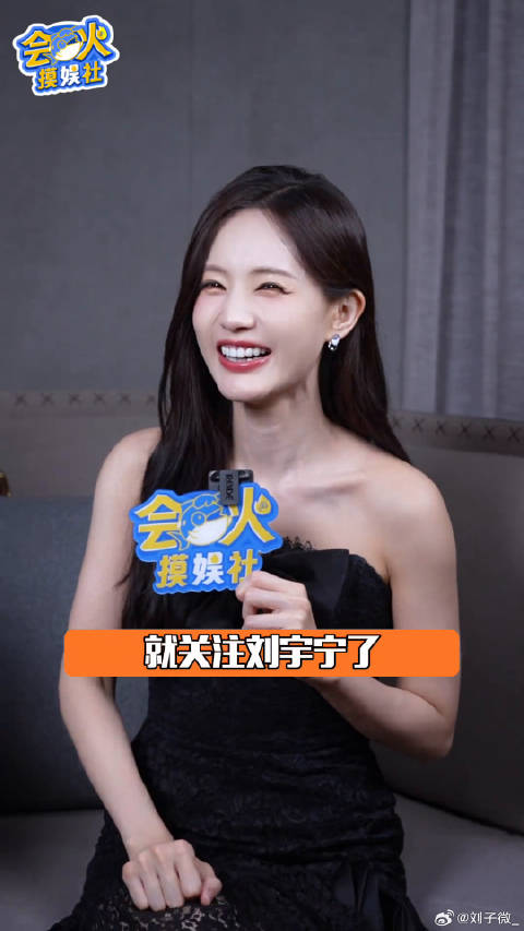 李一桐 会火摸娱社 微博VC计划