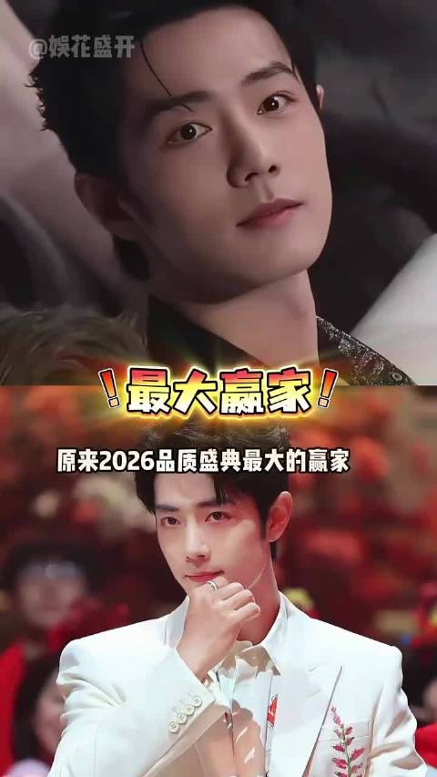 品质盛典最大赢家郑晓龙默默托举肖战孙俪