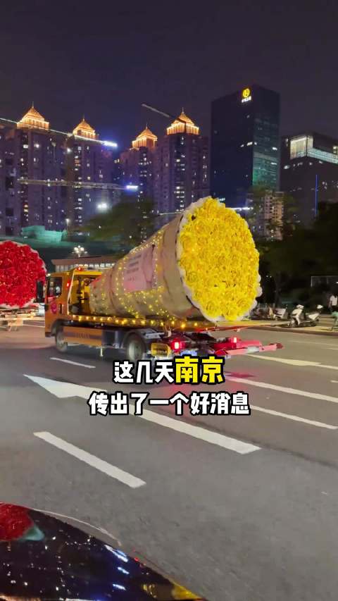 这几天南京传出了一个好消息 戚薇国风南京购物好店推荐