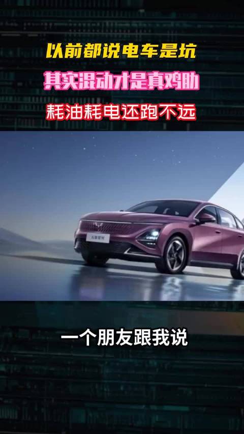 为什么冬天选择纯电动更明智！