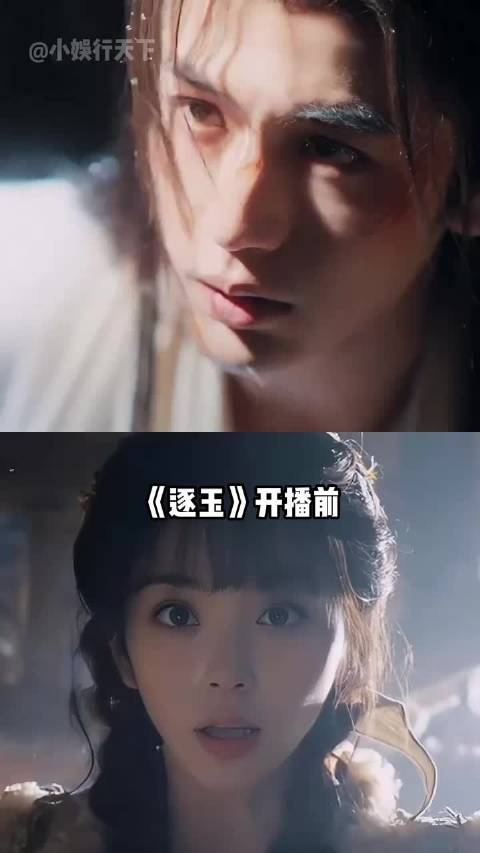 《逐玉》配角阵容曝光，刘琳叶祖新严宽毛林林加盟