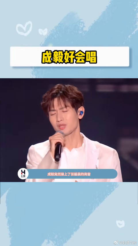 我淇果然是唱跳全能张碧晨 微博VC计划