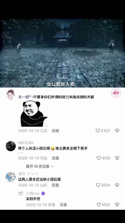 不能小看这个14岁只凭两个月就成为霞柱的无一郎啊 鬼灭之刃