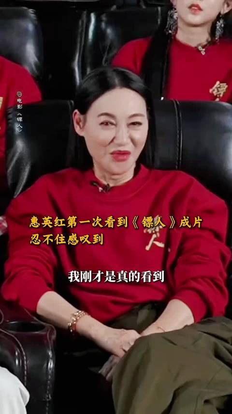 惠英红《镖人》挟持戏份删减致角色弧光断裂