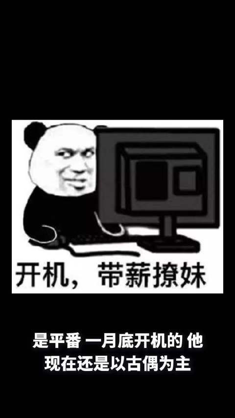 何与包上恩新剧《嫡媒》横店开机，王安宇两代言在谈