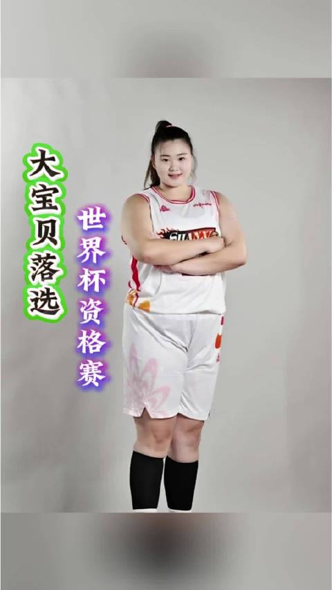 大宝贝刘禹彤落选世界杯资格赛，让人意难平名人故事刘禹彤