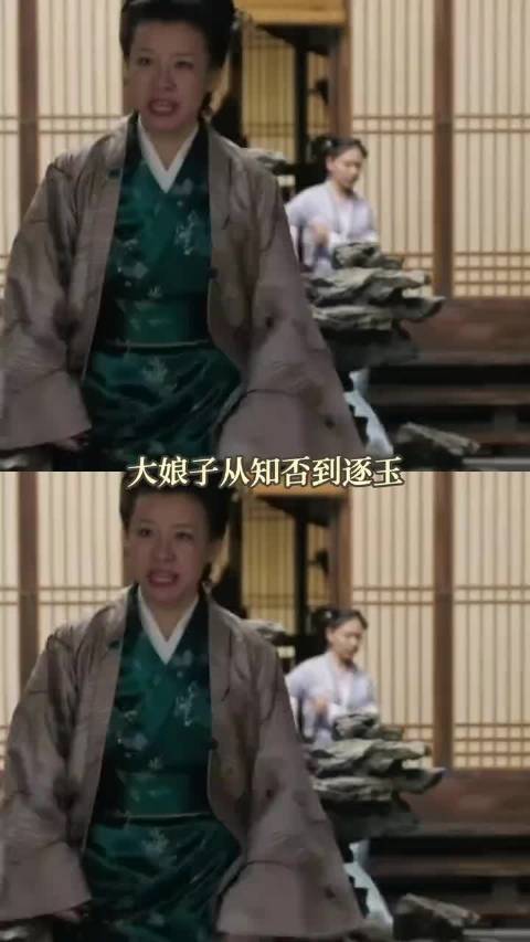 张凌赫田曦薇《逐玉》大娘子台词引热议