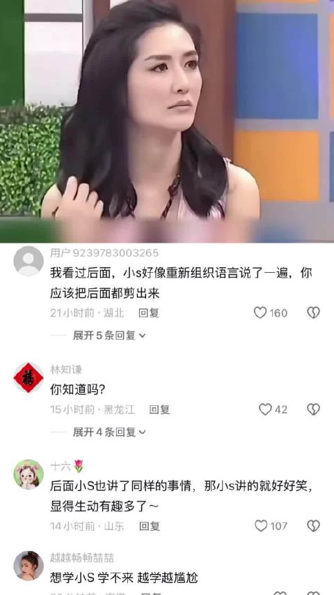 谢娜康熙来了 爆笑名场面